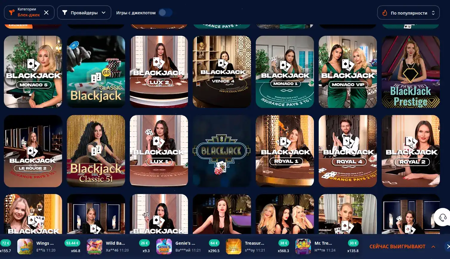 Обзор казино Ттр с анимацией игрового поля