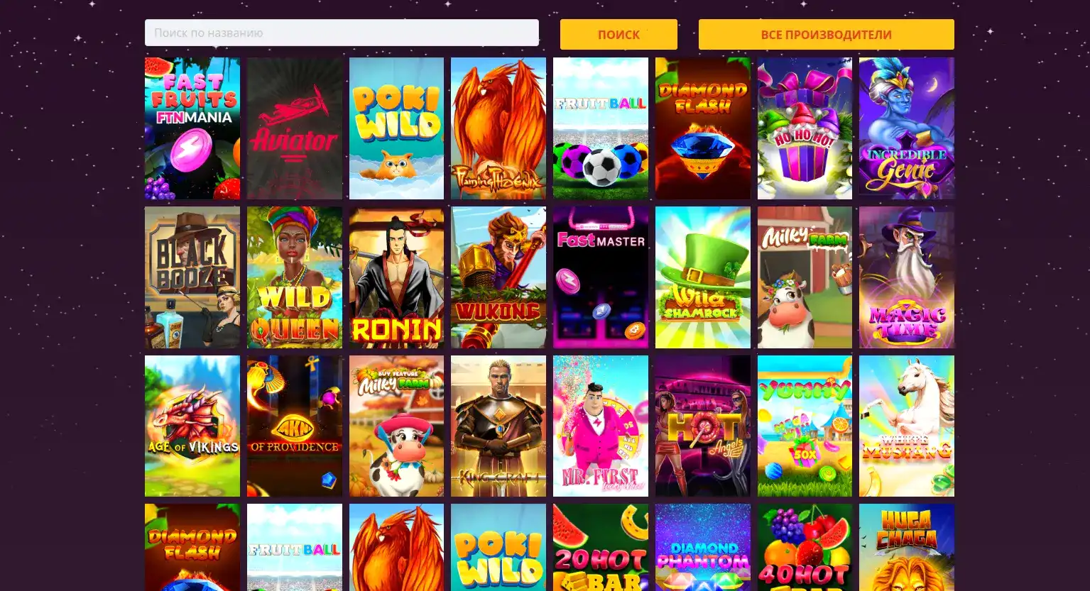 Анимация страницы Ттр казино с бонусом